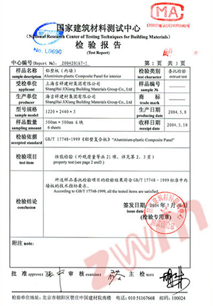 Test report for our aluminum composite panel for interior use