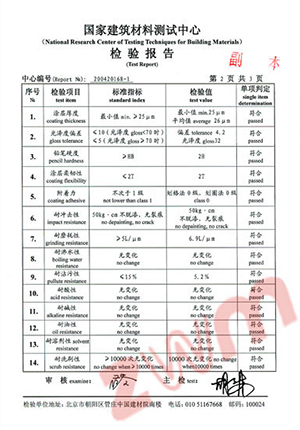 Test report for our aluminum composite panel for exterior use